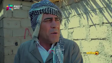ژن هێنانه‌كه‌ی عه‌بۆ چی به‌سه‌رهات ؟