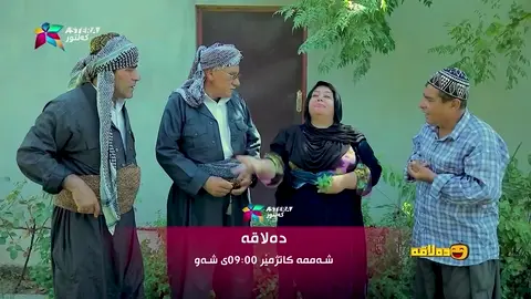 پرۆمۆی ئەڵقەی بيست و چوار دەلاقە