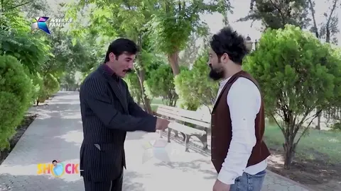شۆک کونەبا _ Shock kwna ba