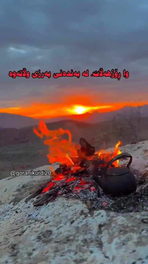 kurd music (103)