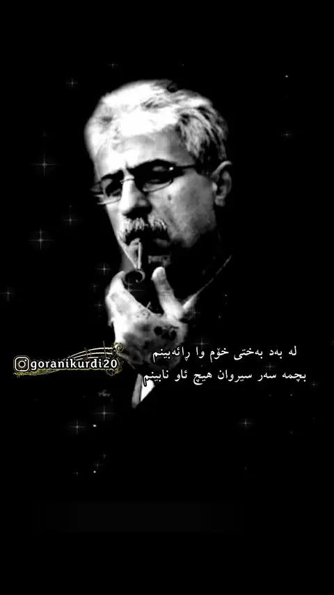 kurd music (149)