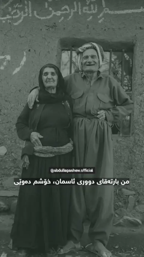 kurd music (79)