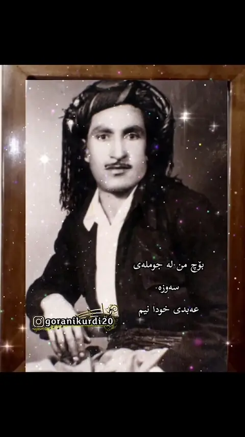 kurd music (189)