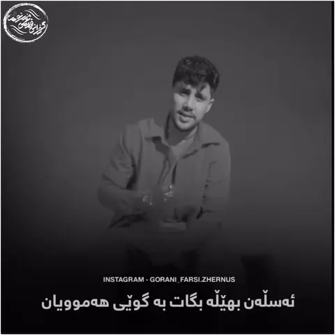 kurd music (121)