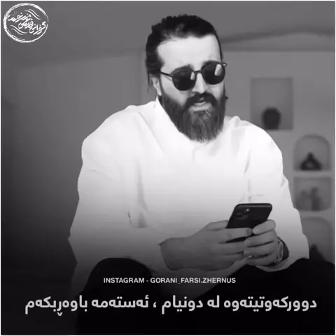 kurd music (68)