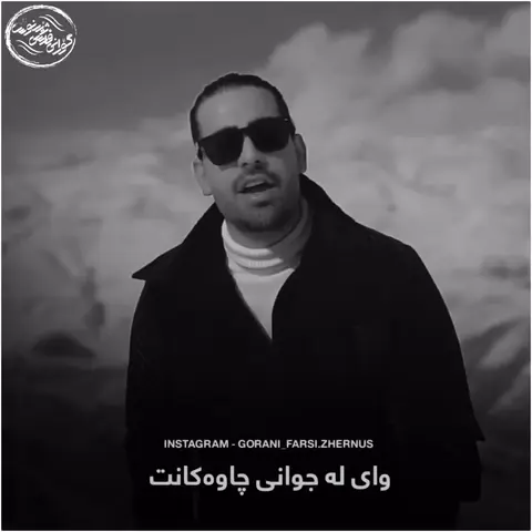 kurd music (34)