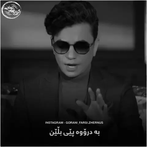 kurd music (31)