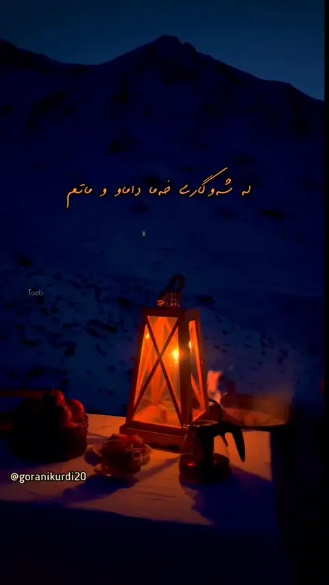 kurd music (171)