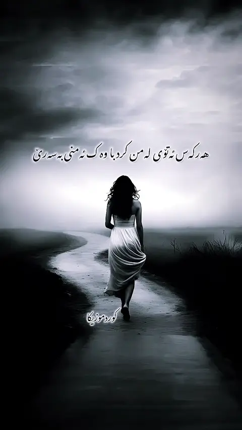 kurdmusic (124)