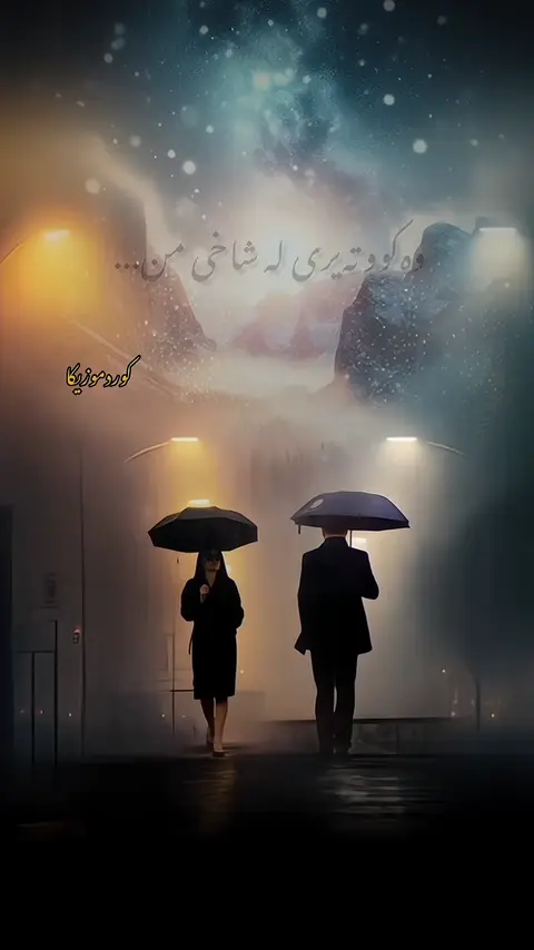 kurdmusic (185)