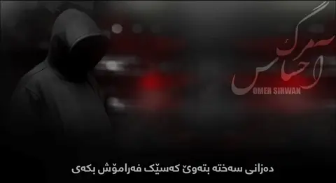 kurd music (1)