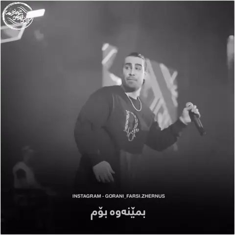 kurd music (177)