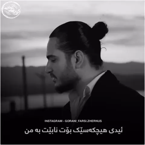 kurd music (58)