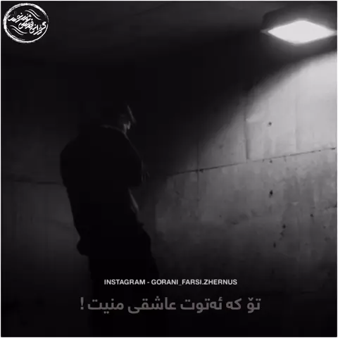 kurd music (170)