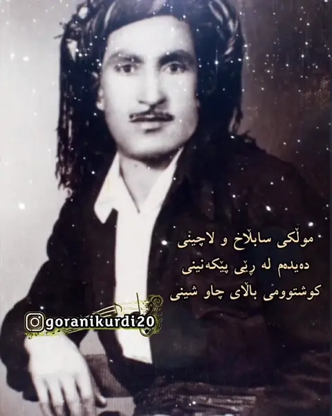 kurd music (123)