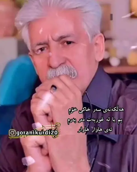kurd music (118)