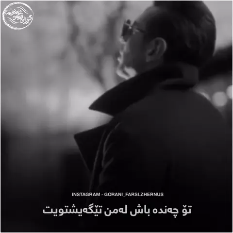 kurd music (162)