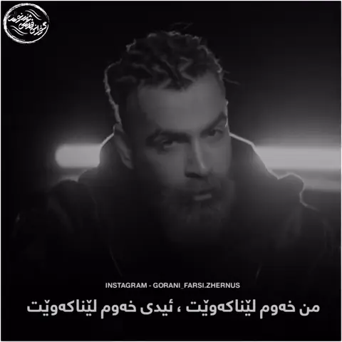kurd music (46)