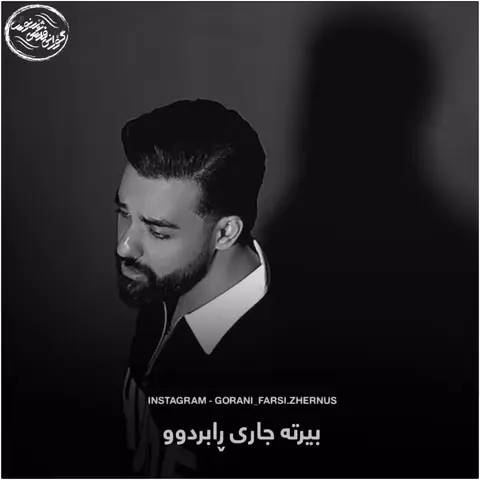 kurd music (154)