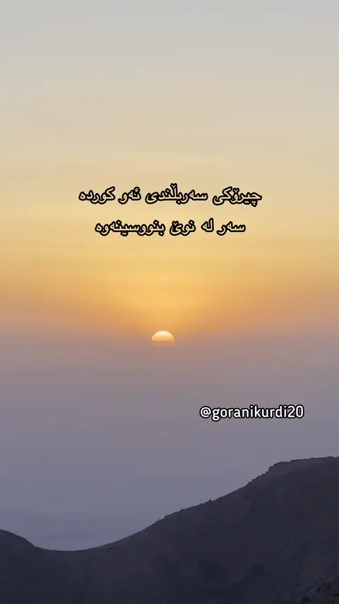 kurd music (184)