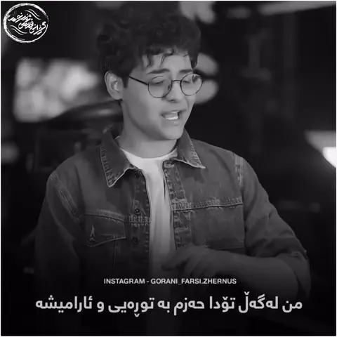 kurd music (78)