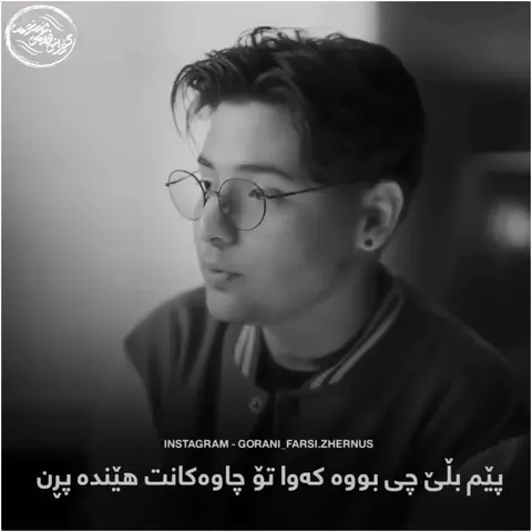 kurd music (22)