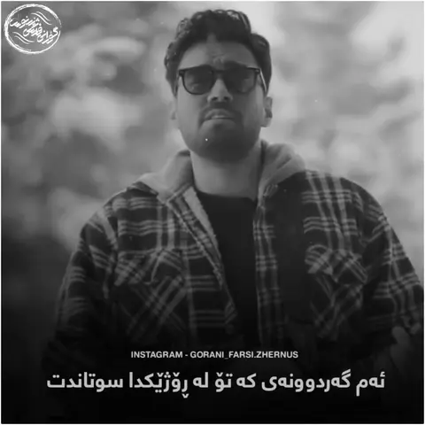 kurd music (27)