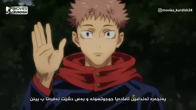 Jujutsu Kaisen - Episode 04