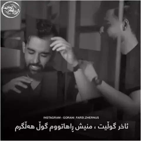 kurd music (18)
