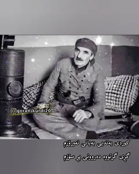 kurd music (178)