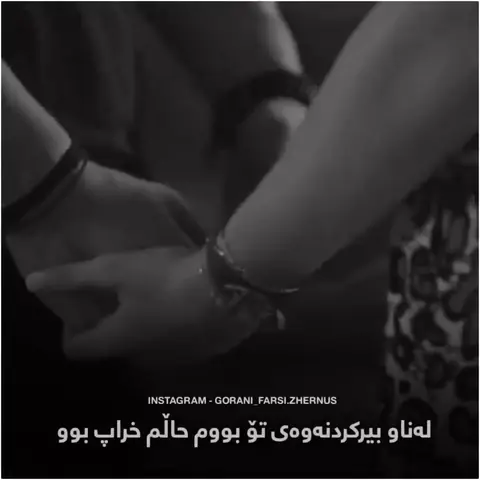 kurd music (11)