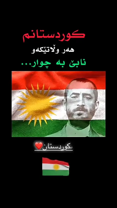 kurd music (108)