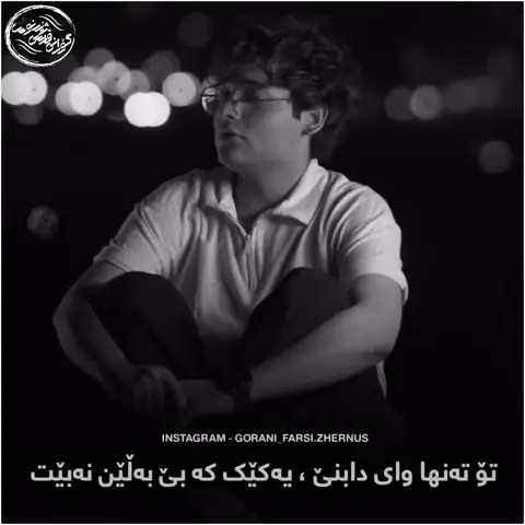 kurd music (201)