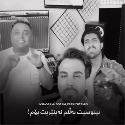 kurd music (8)