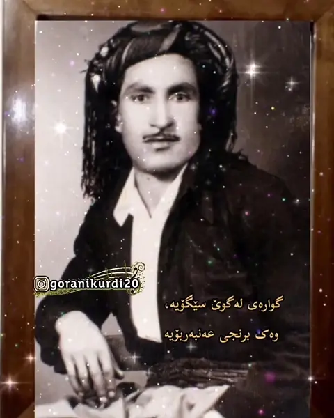 kurd music (147)
