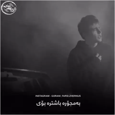 kurd music (39)