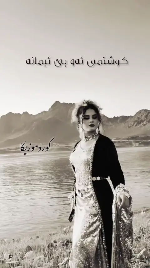 kurdmusic (181)