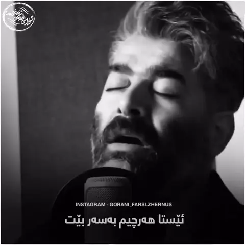 kurd music (35)