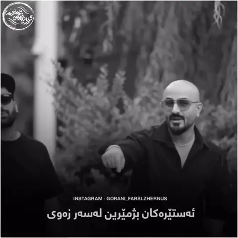 kurd music (36)