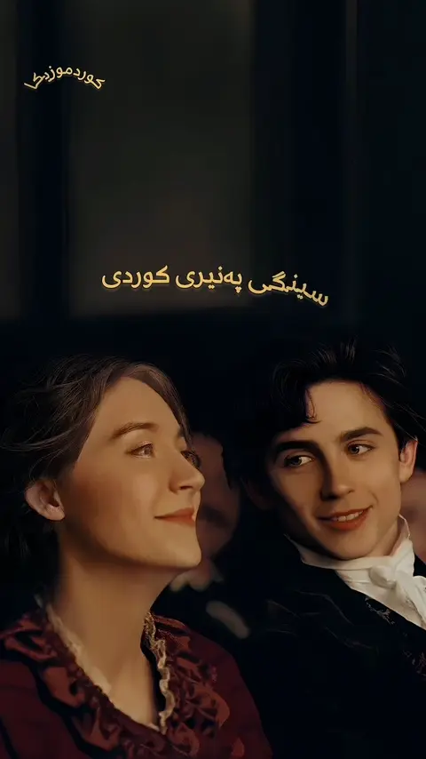 kurdmusic (182)