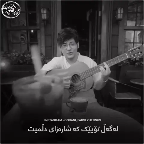 kurd music (14)