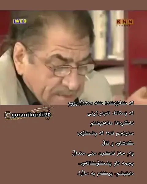 kurd music (110)