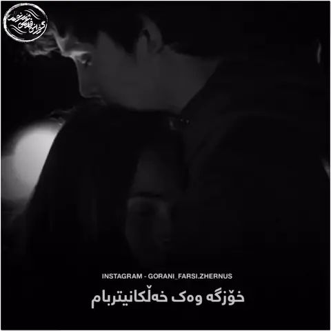 kurd music (45)