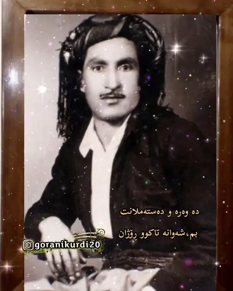 kurd music (146)
