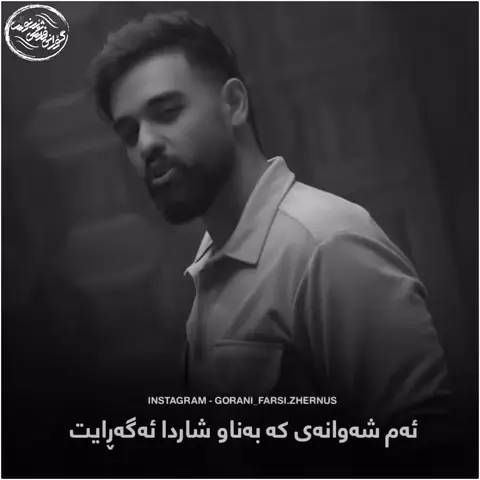 kurd music (55)