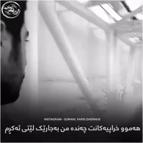 kurd music (42)