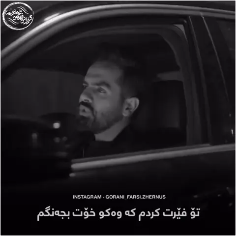 kurd music (72)