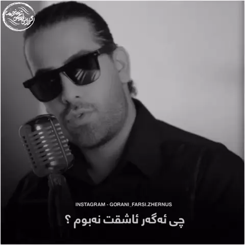 kurd music (40)