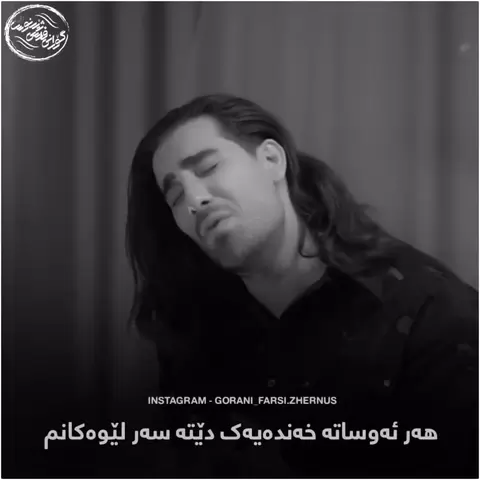 kurd music (138)