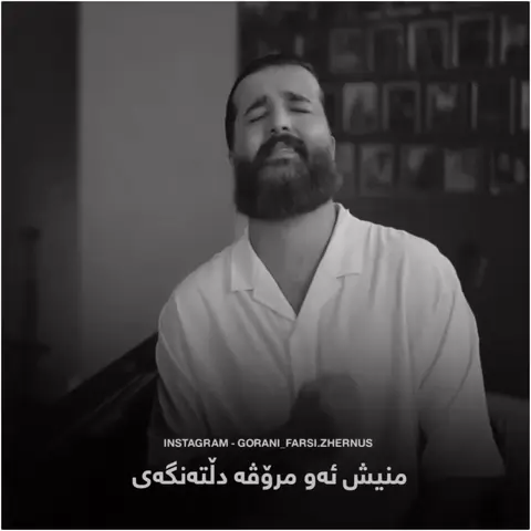 kurd music (7)